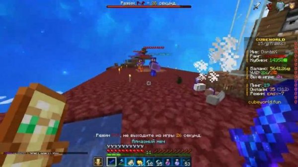 АНАРХИЯ - ЭТО мой САМЫЙ ЛУЧШИЙ ВАЙП | Майнкрафт ФАНТАЙМ | CUBEWORLD