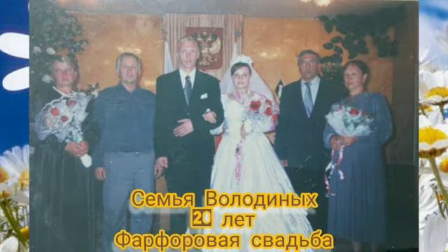 Видео презентация к Дню семьи, любви и верности, Урусовский СДК смотреть онлайн