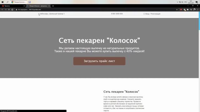 Почему открывается случайная страница сайта? Почему не показывается главная страница? смотреть онлайн