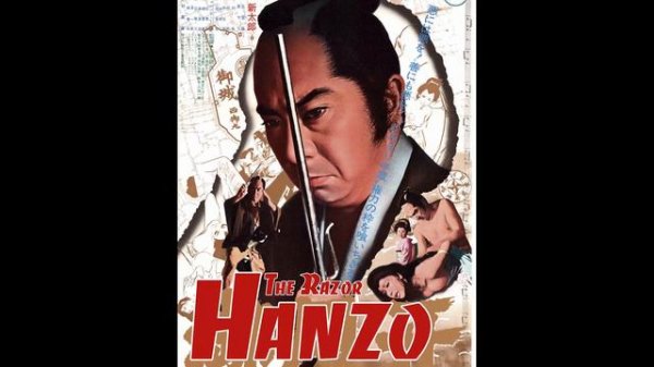 Goyokiba ("Hanzo the Razor") music from the film series! Starring Shintaro Katsu!
