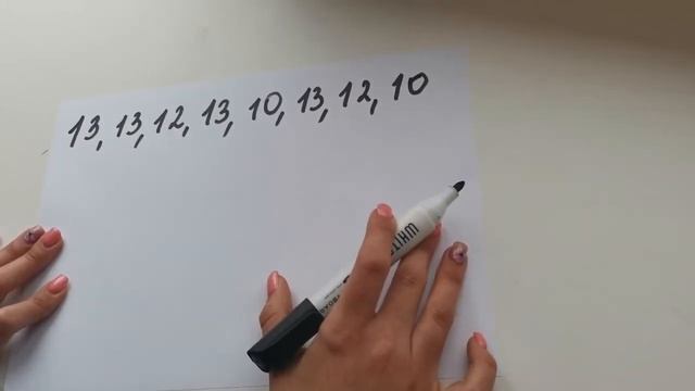 6 класс, Математика. Среднее арифметическое нескольких чисел. 2 урок смотреть онлайн