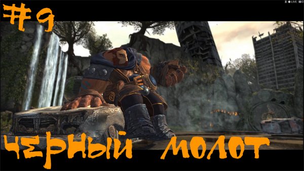 Darksiders Warmastered Edition Прохождение | Черный молотом | #9