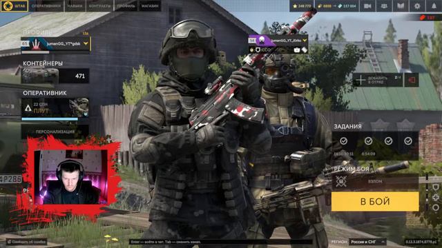 Калибр. Добиваем взлом с туманом. №10. Гость "Kirito". смотреть онлайн