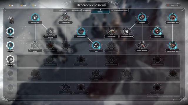Frostpunk. Прохождение компании Frostpunk. Стратегия в стиле выживалок. смотреть онлайн
