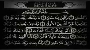 ?Сура ад Духа, Каждое Утро, ДЛЯ ДОСТАТКА В ДОМЕ И БАРАКАТ