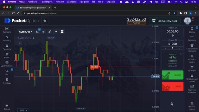 ТРЕЙДИНГ | БИНАРНЫЕ ОПЦИОНЫ | Отличный помощник для ПРИБЫЛЬНОЙ ТОРГОВЛИ | Покет Опшн 2023 смотреть онлайн