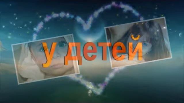 Дети самые красивые глаза смотреть онлайн