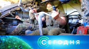 «Сегодня»: 28 мая 2024 года. 13:00 | Выпуск новостей | Новости НТВ