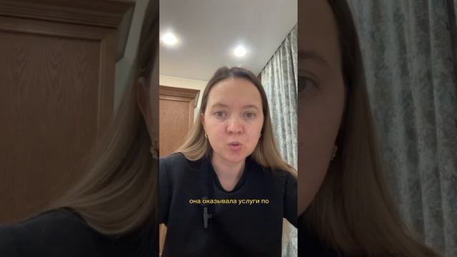 TaxAdvice (о налогах на предпринимательском)