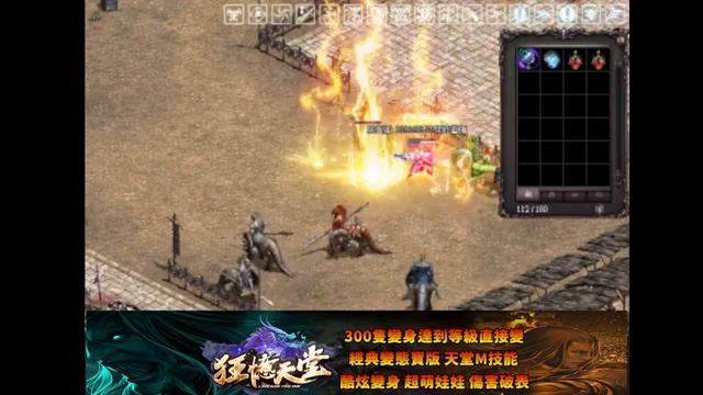 【狂憶天堂３服】http://kuang-yi.play-game.cc/forum.php【直播2023/05/07】遊戲ID：蒸煮蛋 смотреть онлайн