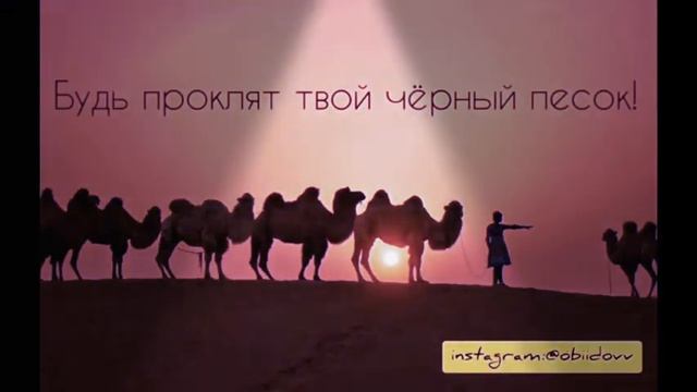 Идёт караван из ирана (MUSIC) смотреть онлайн