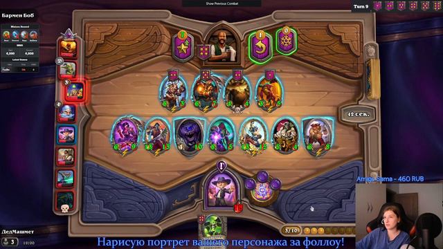 ВО ЧТО МОЖНО ПОИГРАТЬ В (ПОЧТИ) 2023 ГОДУ? | Hearthstone смотреть онлайн