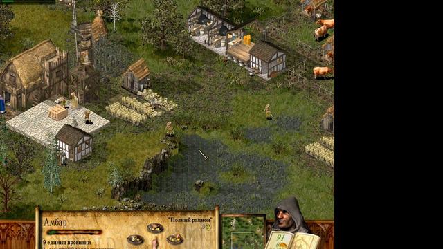 Stronghold==1==Экономическая миссия