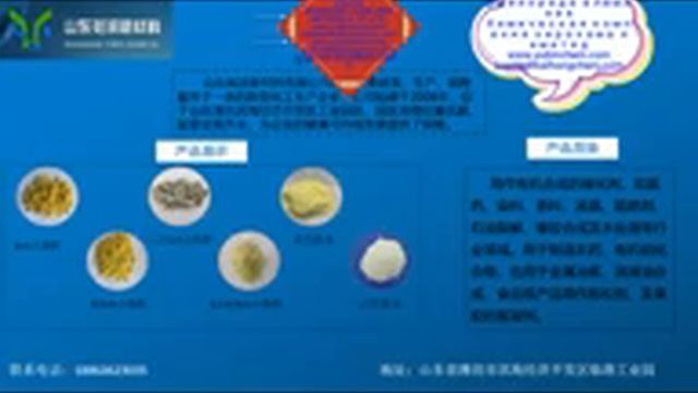 безводный хлорид алюминия Катализатор 7446-70-0 Shandong Yubin Chemical Co Ltd http://yubinchem.com смотреть онлайн