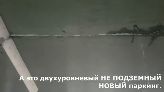 Подземные паркинги Челябинска смотреть онлайн