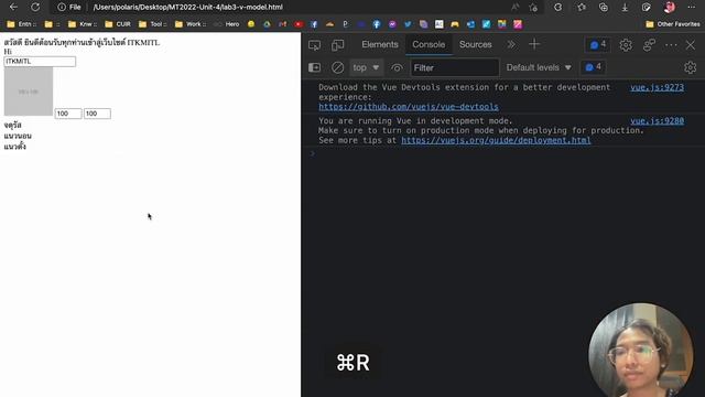 Vue2 Basic [3/5] เชื่อมต่อ input เข้ากับ vue data แบบทันทีทันใดด้วย v-model смотреть онлайн