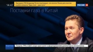 5  Энергетика  Как производят сжиженный природный газ и где его используют Программ 17