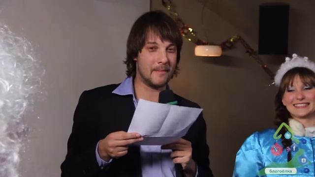 Новогодняя БЛОГОМАНИЯ под БЛОГОЕЛКОЙ: Часть вторая. смотреть онлайн