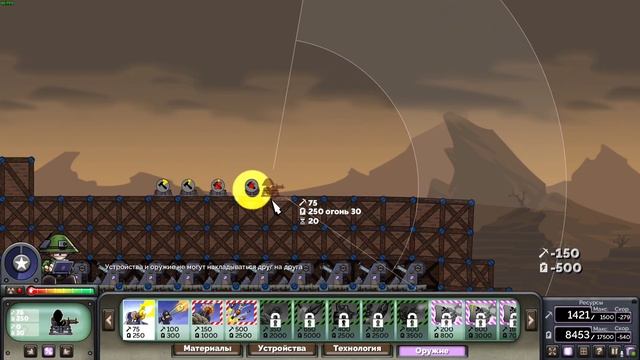 Дирижабль против Корабля - Forts / Фортс 4 VS 4 COOP #17 смотреть онлайн