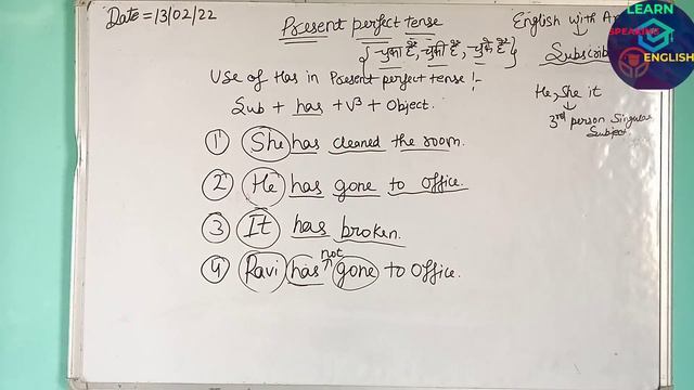 Present perfect tense in hindi -basic English grammar lesson. uses of present indefinite tense. смотреть онлайн