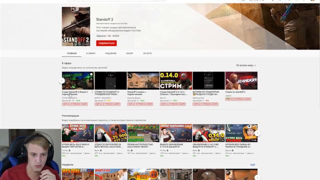 Я ПОПРОСИЛ СТРИМЕРОВ СТАНДОФФ 2 ВЫБРАТЬ КЕЙС, ВОТ ЧТО ВЫШЛО...танцующий стример смотреть онлайн