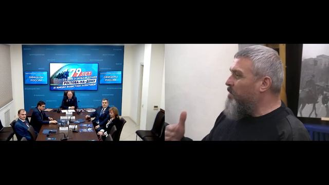 видеоконференция ко Дню освобождения Ростова 14 февраля 2022г смотреть онлайн