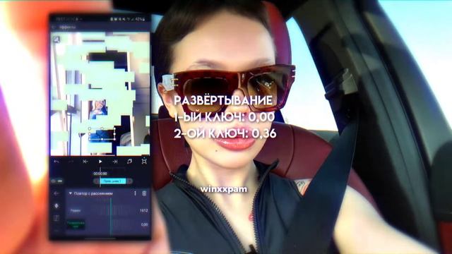ТУТОРИАЛ НА ГЛИТЧ В Alight Motion | ?? смотреть онлайн