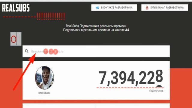 ""СКОЛЬКО подпишчиков у а4 за 2 минуты 50 секунд???"" смотреть онлайн