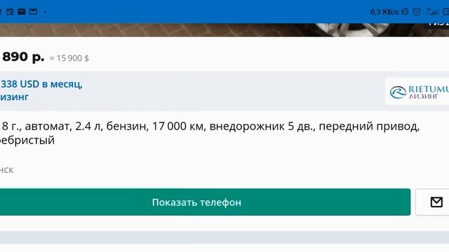 ДЖИЛИ АТЛАС Месяц спустя... 20 авто у него.... октябрь 2020 смотреть онлайн