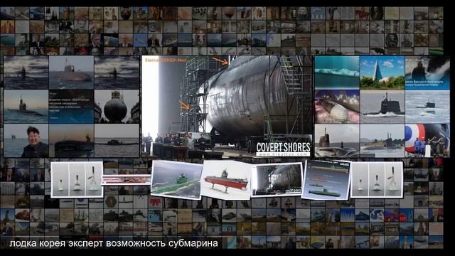 Морской змей. Самое опасное оружие Северной Кореи смотреть онлайн