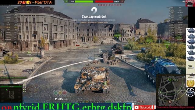 ХАЛЯВНОЕ ЗОЛОТО \ МИР ТАНКОВ смотреть онлайн