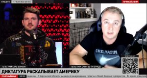 ЭФИР - Саня во Флориде и Стас, Ай Как Просто!