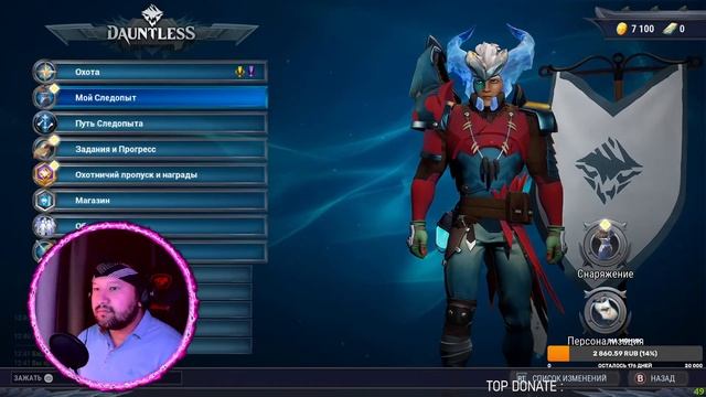 ОБУЧЕНИЕ В ЧИЛЛОВОМ DAUNTLESS! смотреть онлайн