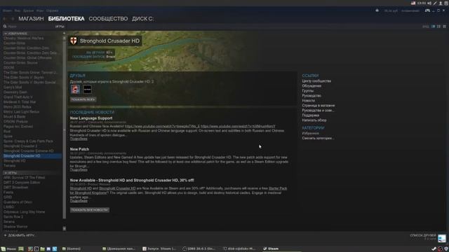 Как запустить Steam в Linux ( Ubuntu, Mint ) смотреть онлайн