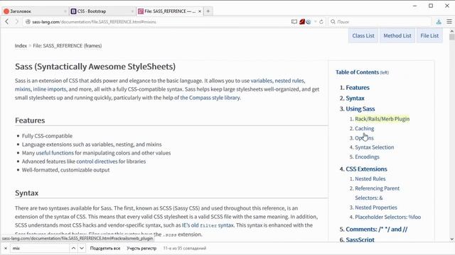 Создание сайта с нуля. Урок 12 - Начинаем верстать шапку смотреть онлайн