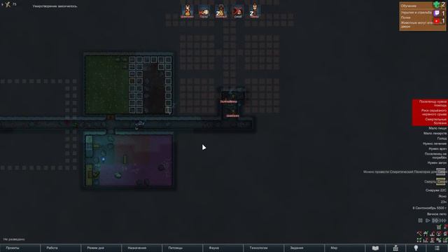 {RimWorld} Новое поселение | Не умею играть смотреть онлайн