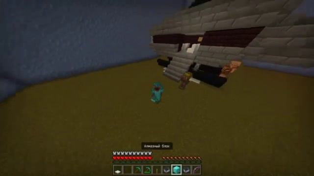 прохождение карты для майнкрафт но... смотреть онлайн