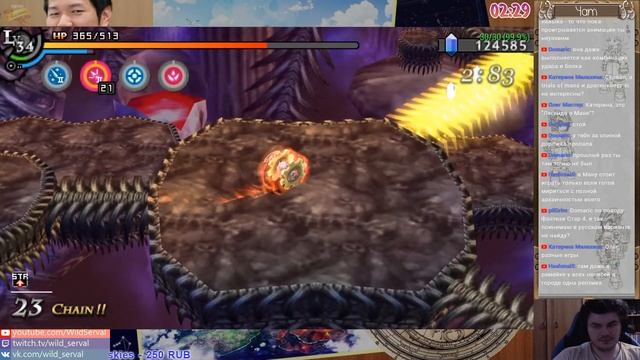 [Nayuta no Kiseki]: Chapter 6+7 (Blind) смотреть онлайн
