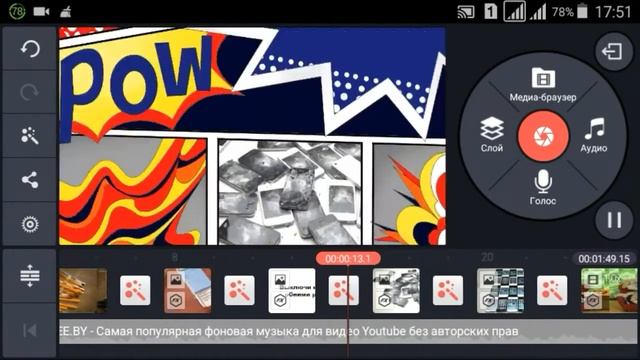 5 лайфхаков для съемки видео на смартфоне смотреть онлайн