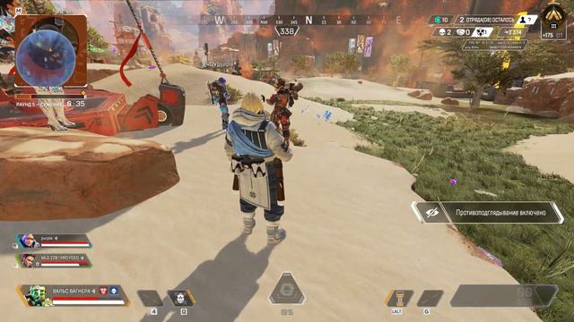 ОДИН В ПОЛЕ не ВОИН APEX LEGENDS смотреть онлайн