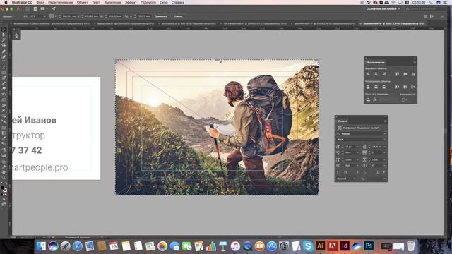 Как сделать визитку в Adobe Illustrator и подготовить ее к печати. Основные технические требования. смотреть онлайн