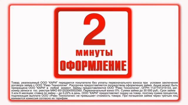 Кари Рево NEW6 Объем 1 смотреть онлайн