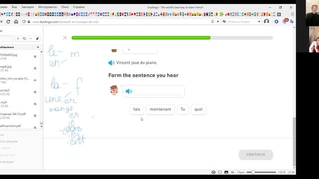 Французский язык.mp4