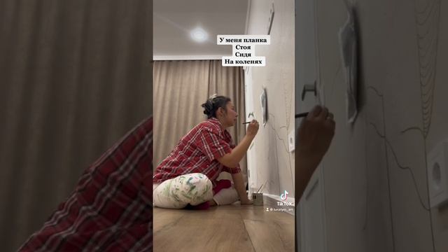 #trend #астана #art #wallart #2023 #artist #росписьстен #interiordesign #designer #художник смотреть онлайн