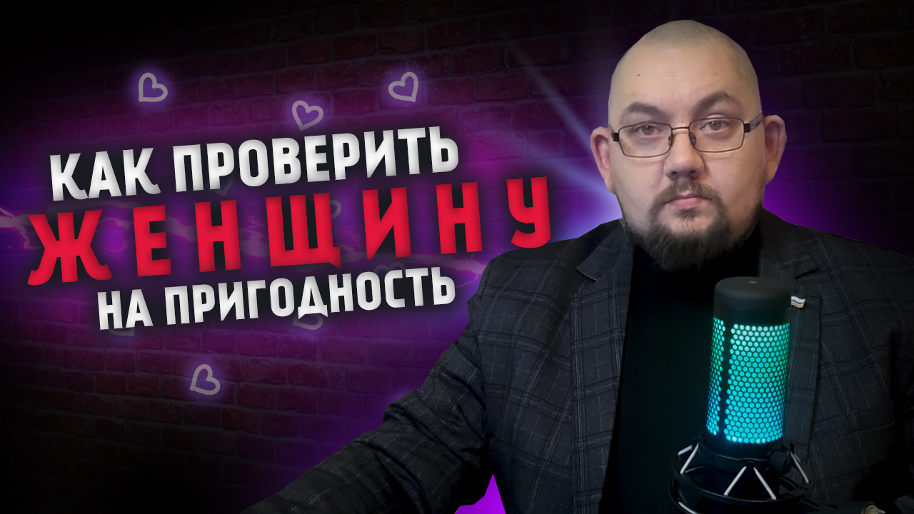 Энциклопедия Настоящих Мужчин