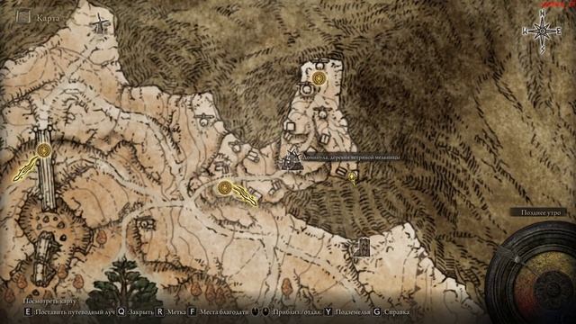 Elden Ring. Разгадка картины "нелетающая птица" смотреть онлайн