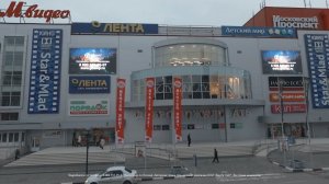 Светодиодный экран, Воронеж, ТРЦ «Московский проспект», ДжиТи Лайт