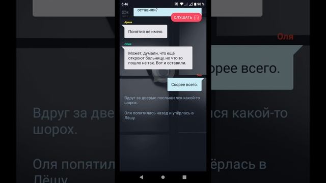 Дарума Сан 1 эпизод смотреть онлайн