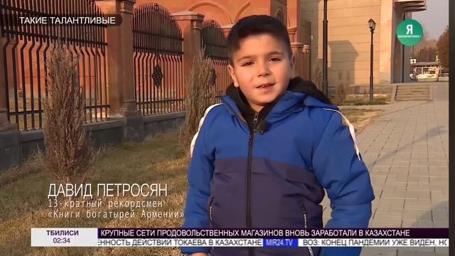 Давид Петросян//13-кратный рекордсмен//#армения #мма #рекорд #давид смотреть онлайн