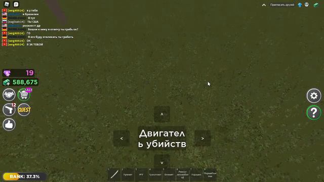 играю во что то смотреть онлайн